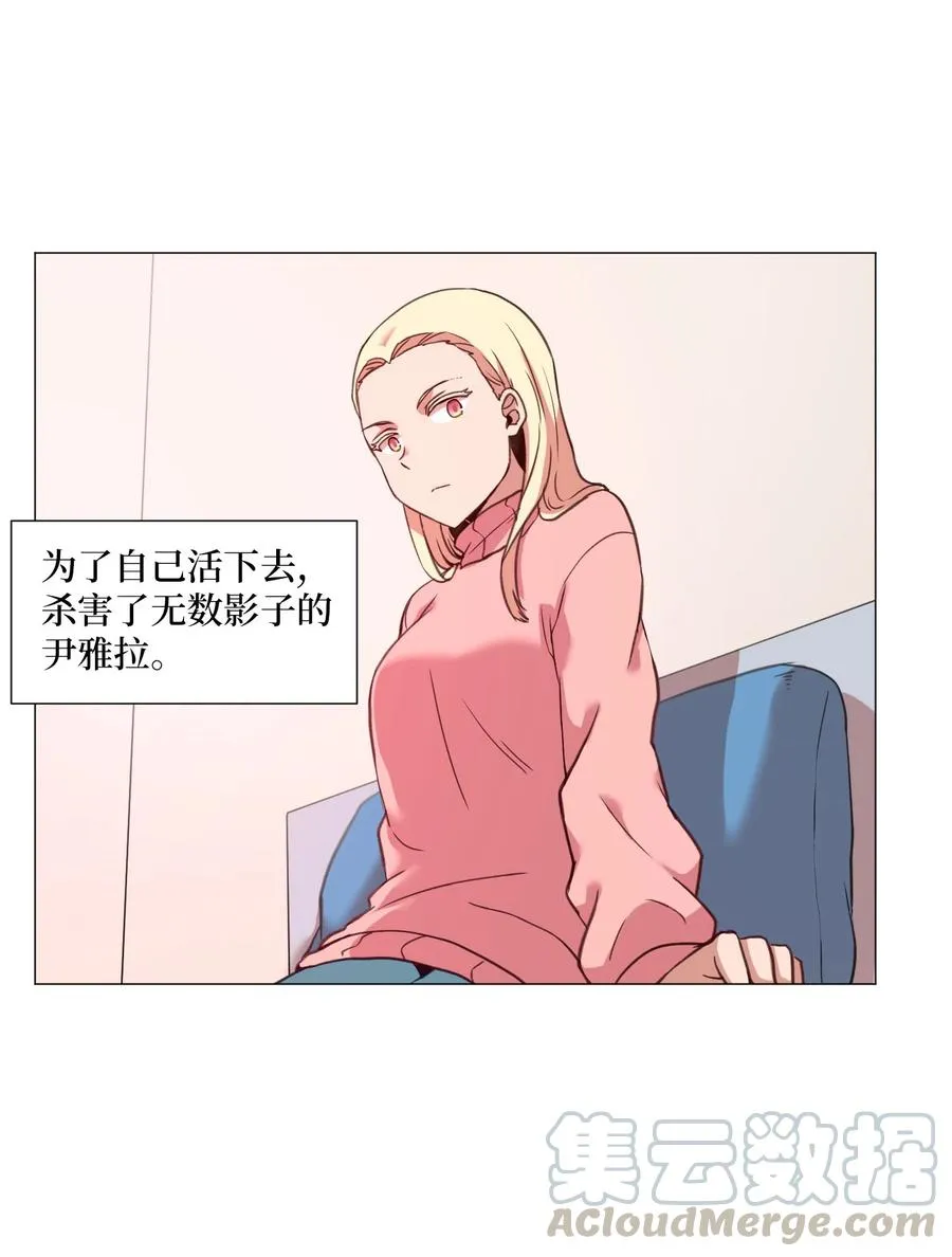 75 对决 第10页