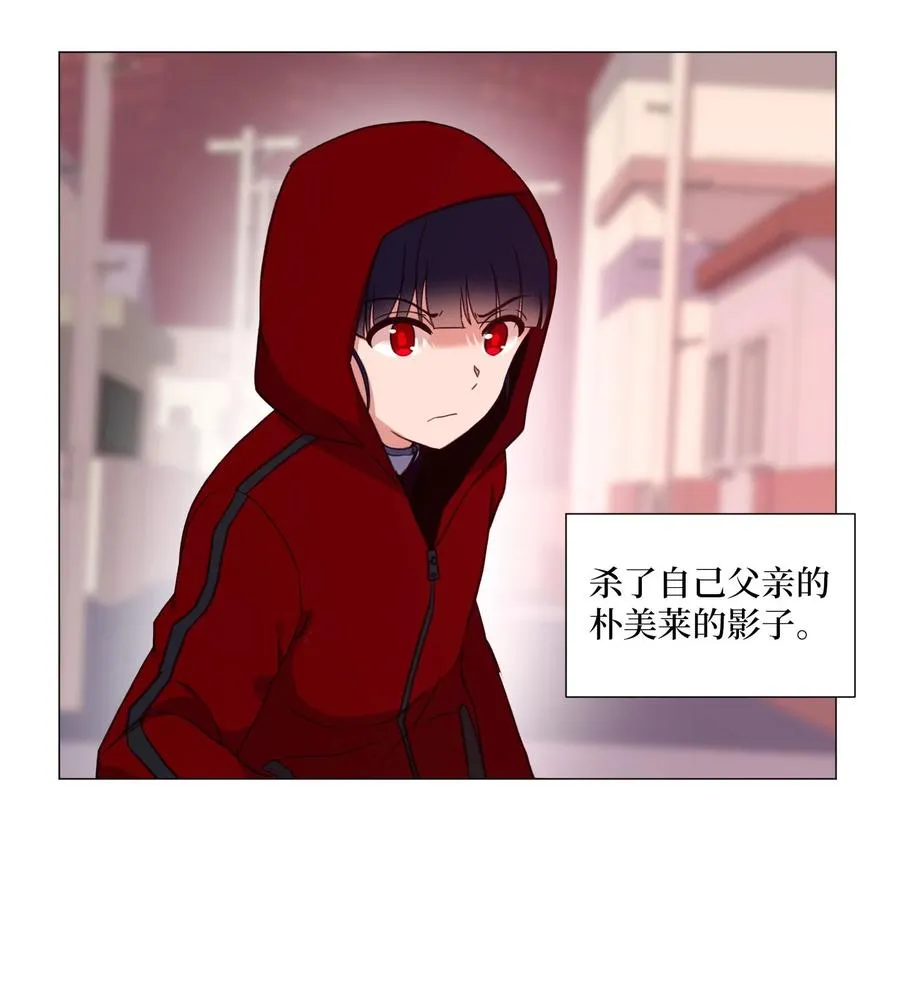 75 对决 第11页