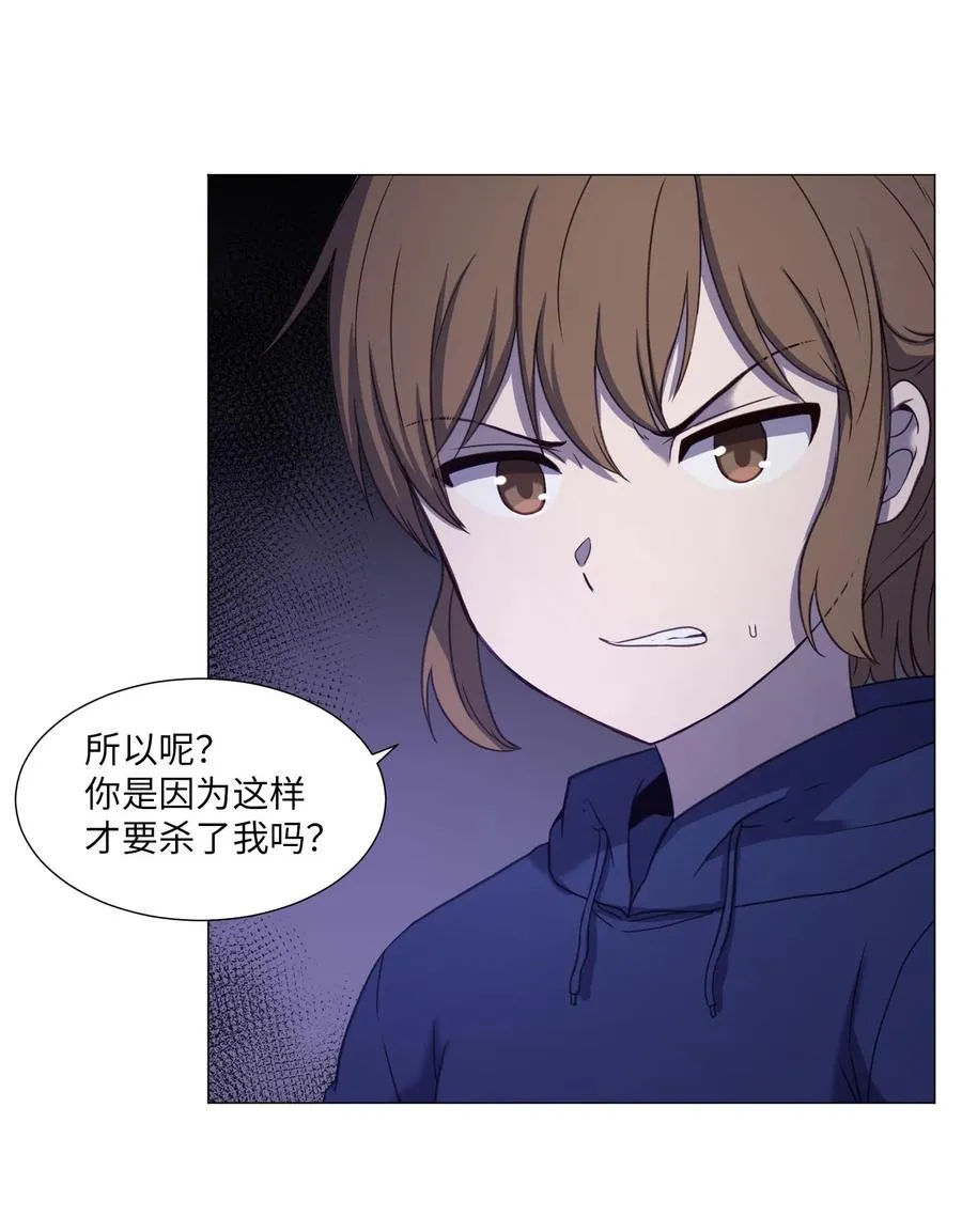 75 对决 第15页
