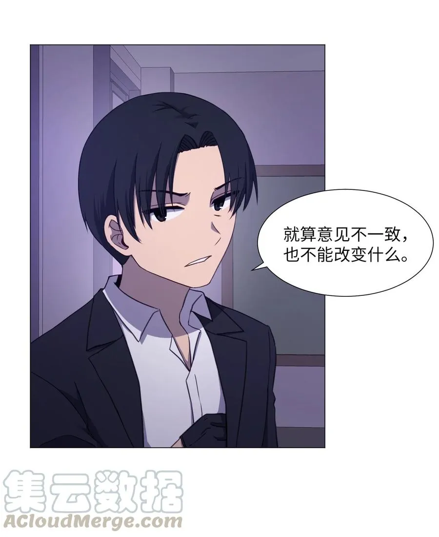 75 对决 第16页