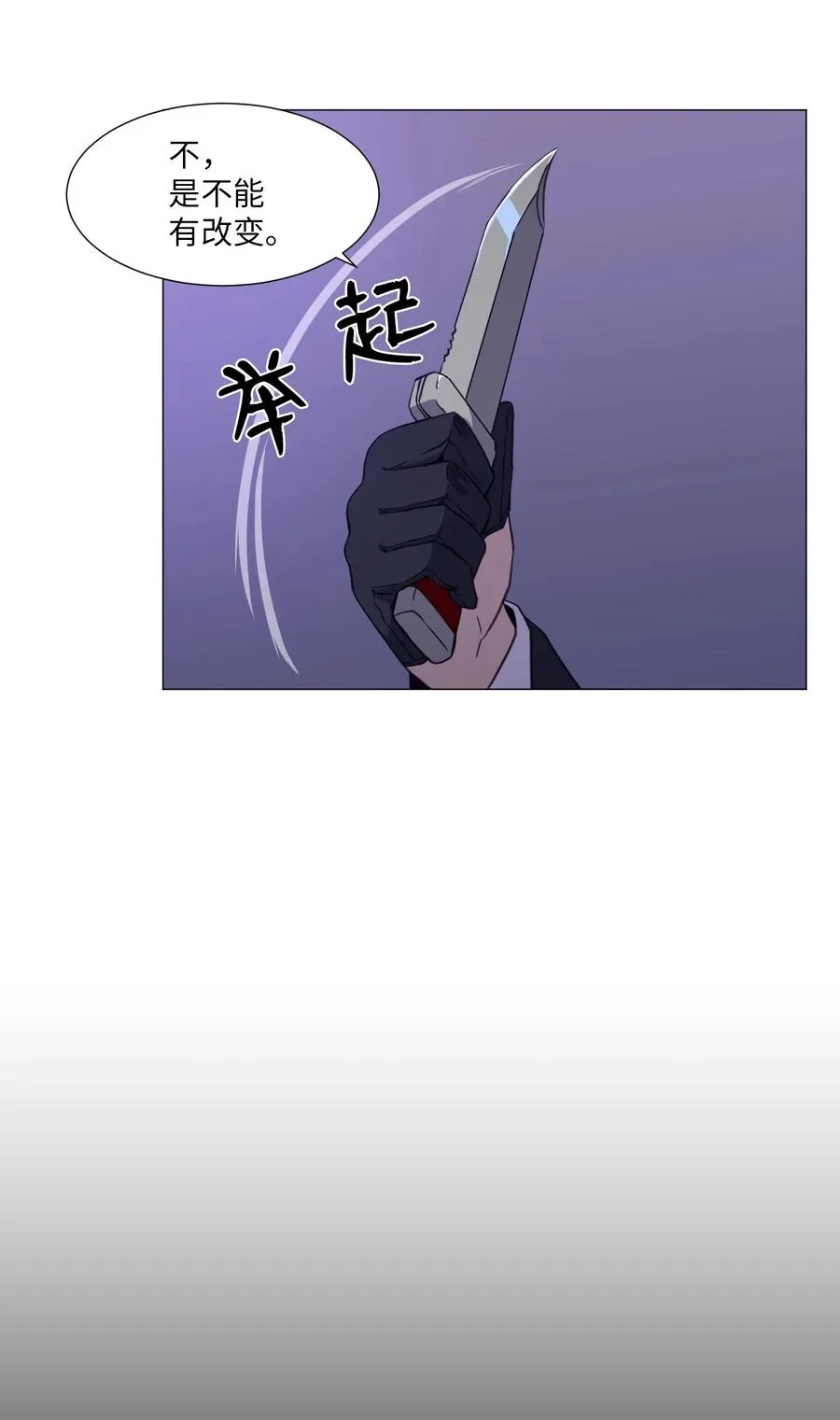 75 对决 第17页