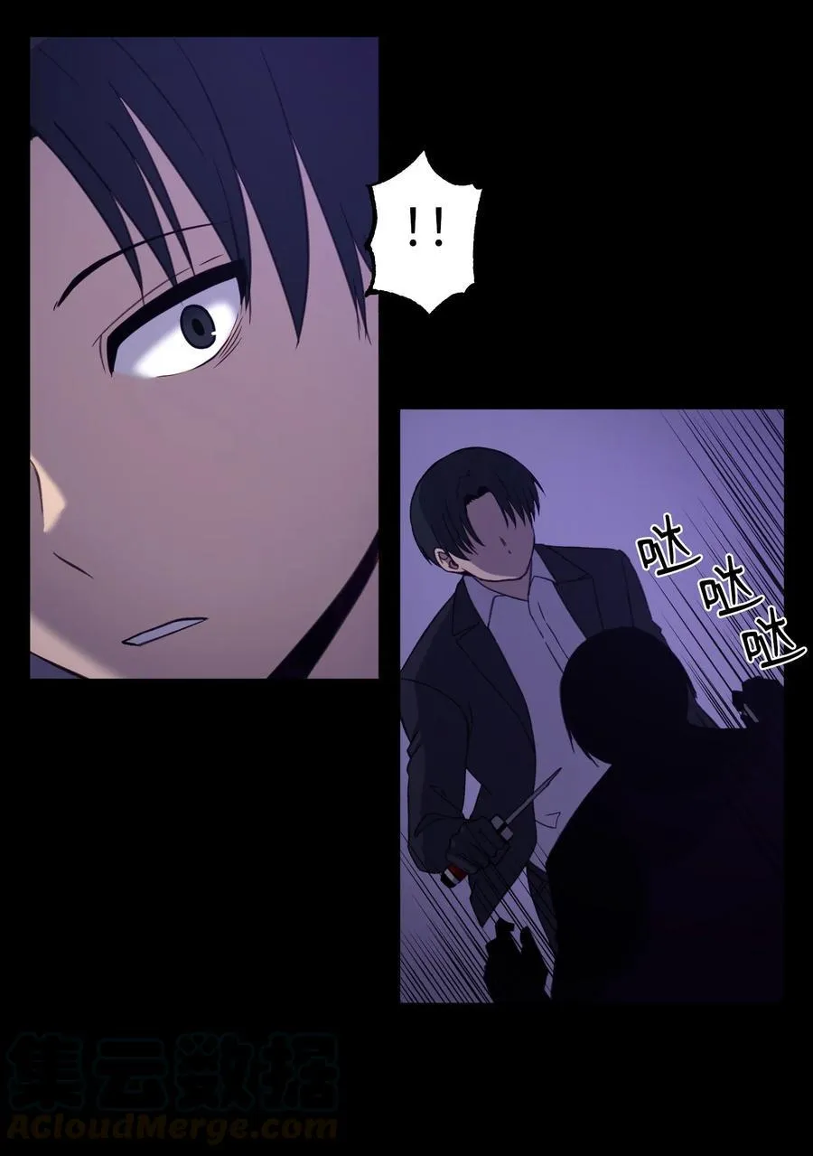 75 对决 第19页