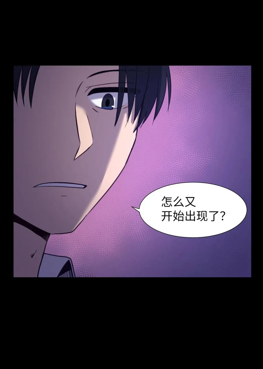 75 对决 第21页