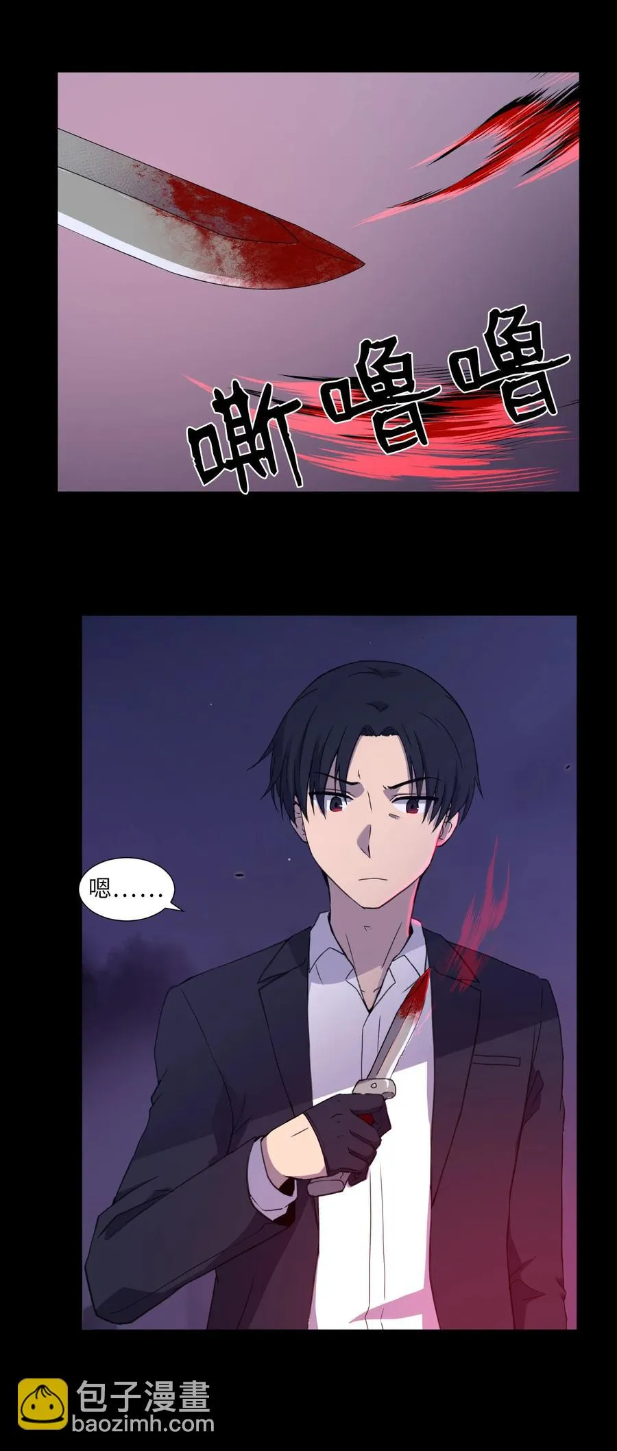 75 对决 第24页