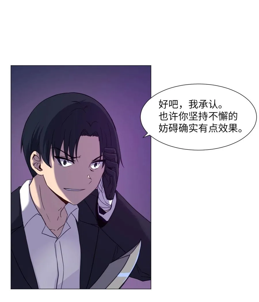 75 对决 第32页