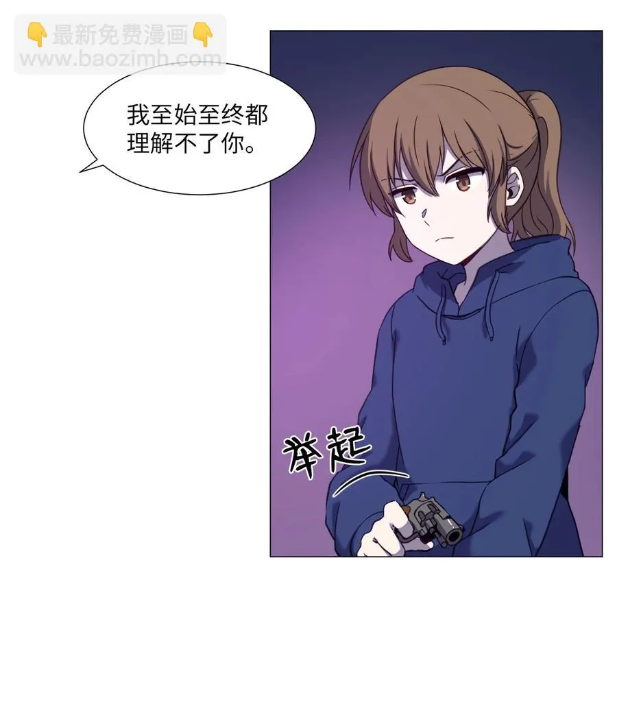 75 对决 第33页