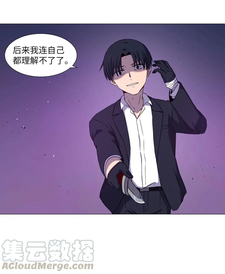 75 对决 第34页