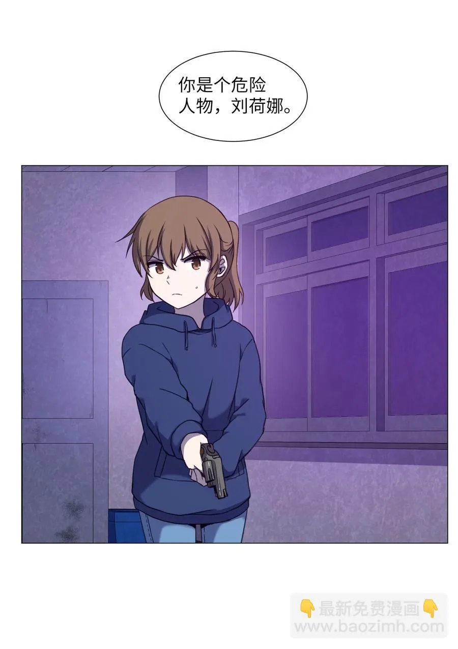 75 对决 第35页
