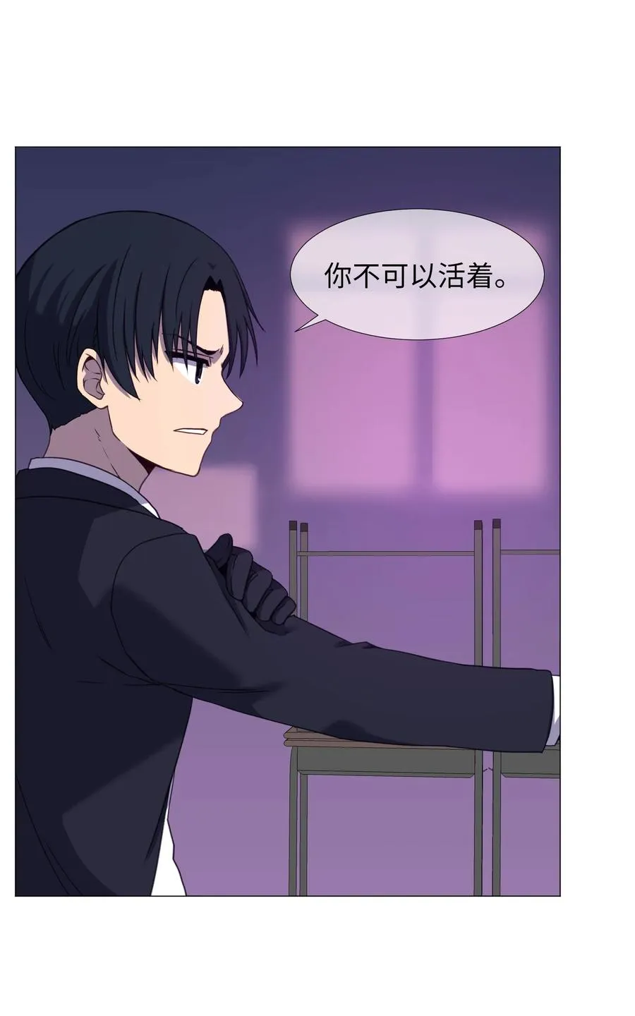 75 对决 第36页