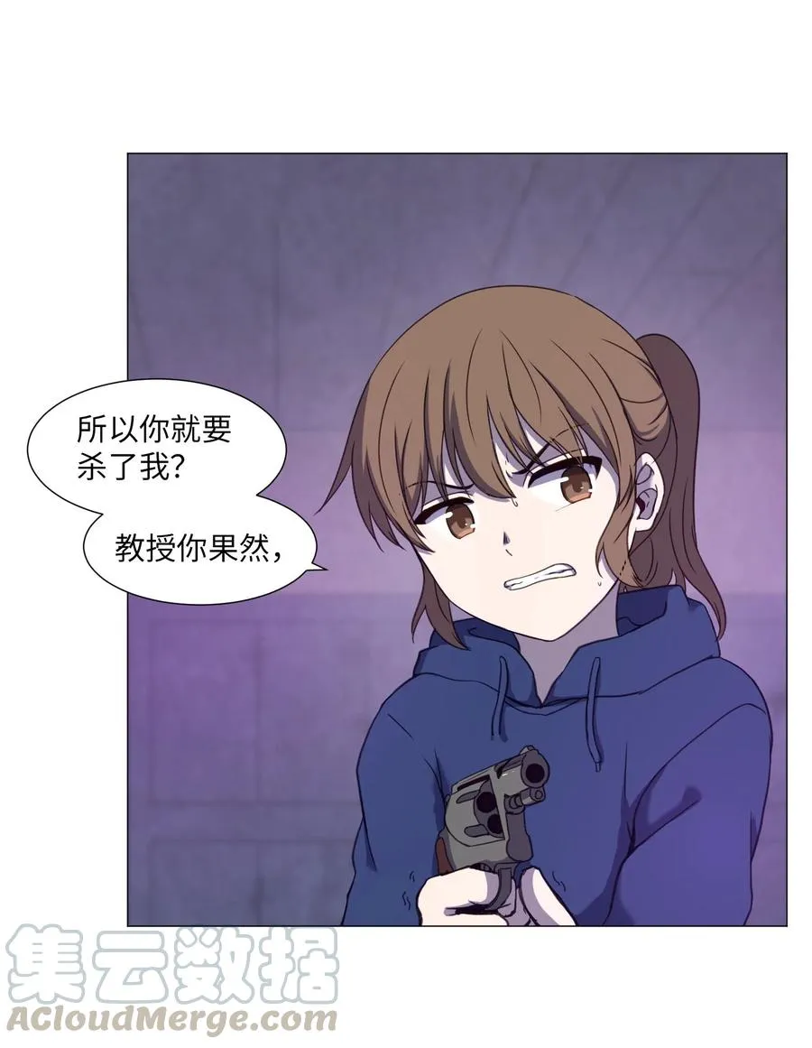 75 对决 第37页