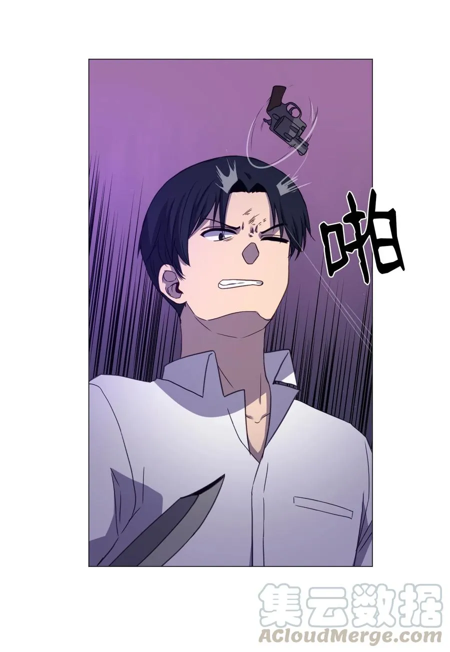 75 对决 第43页