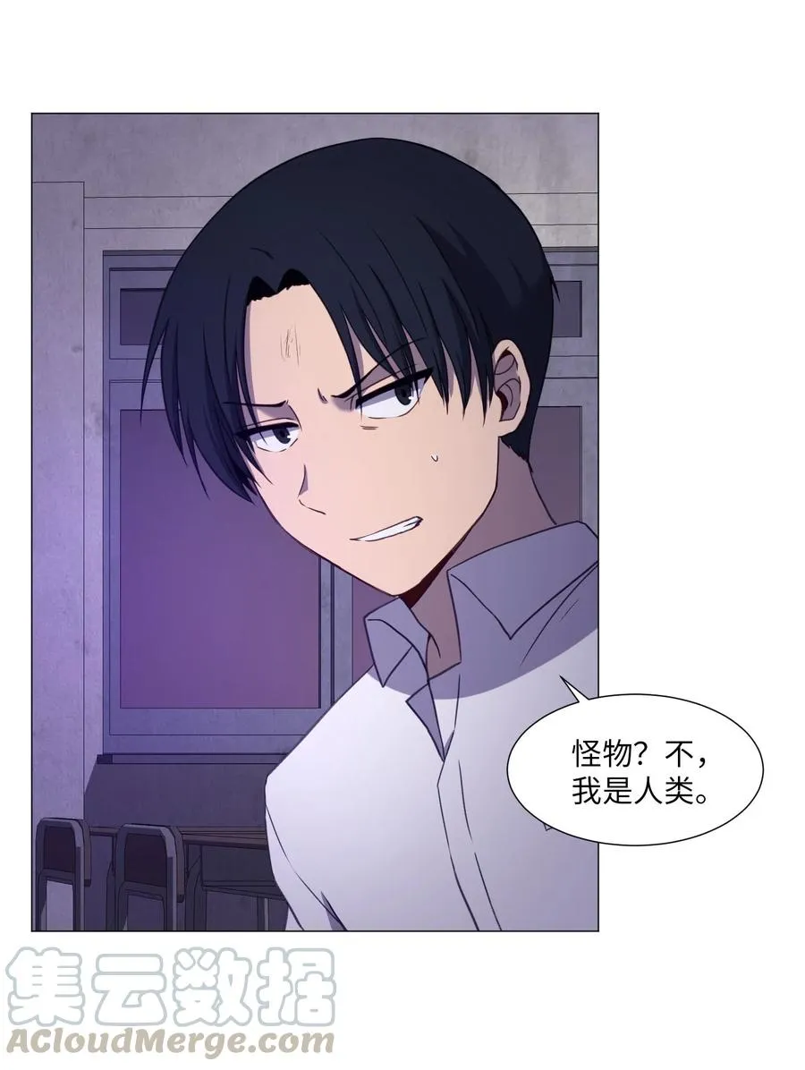 75 对决 第46页