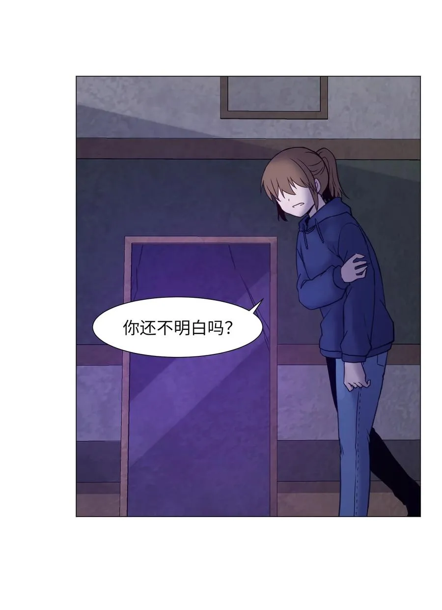75 对决 第47页