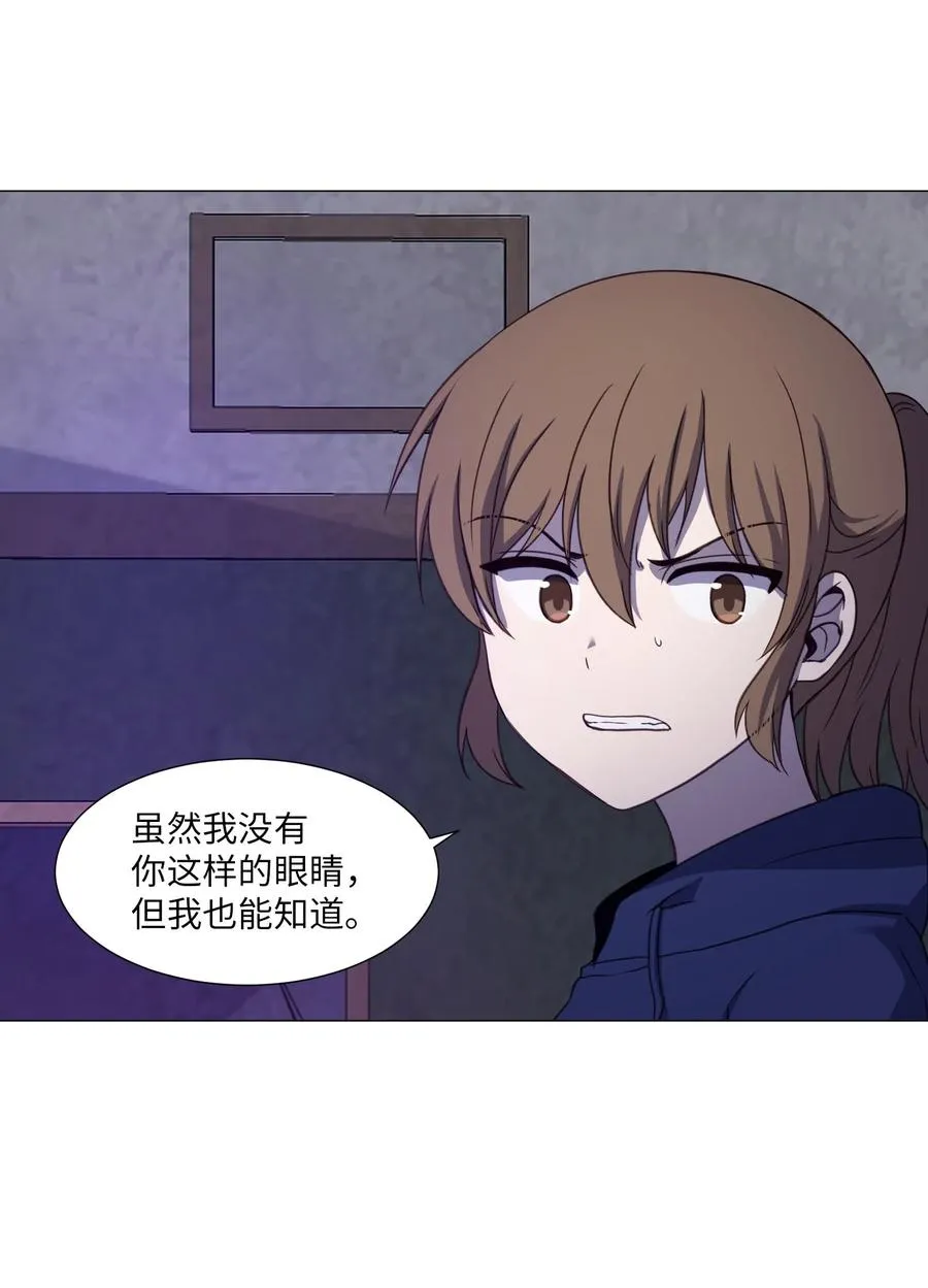 75 对决 第48页