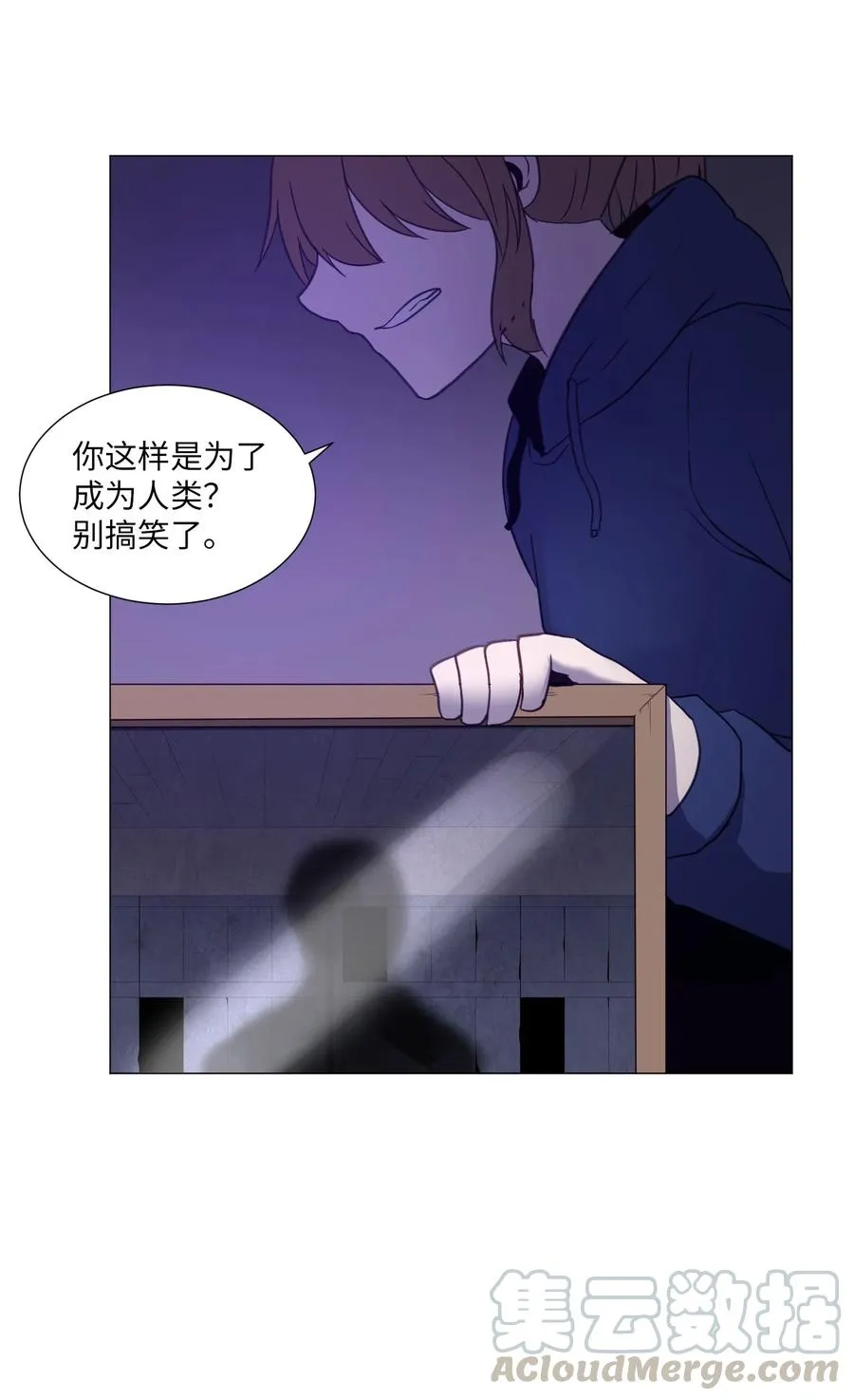 75 对决 第49页