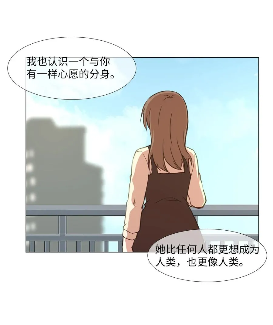 75 对决 第50页