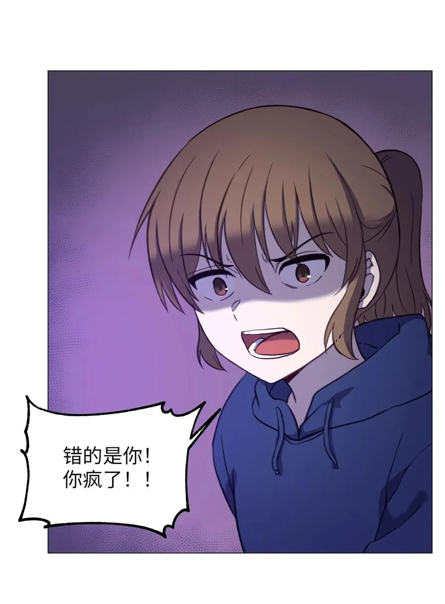 75 对决 第51页