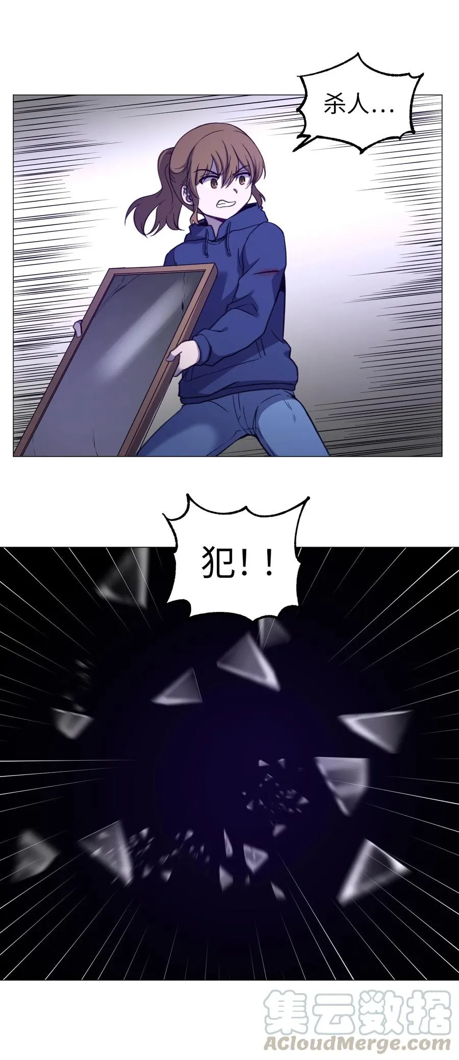75 对决 第52页