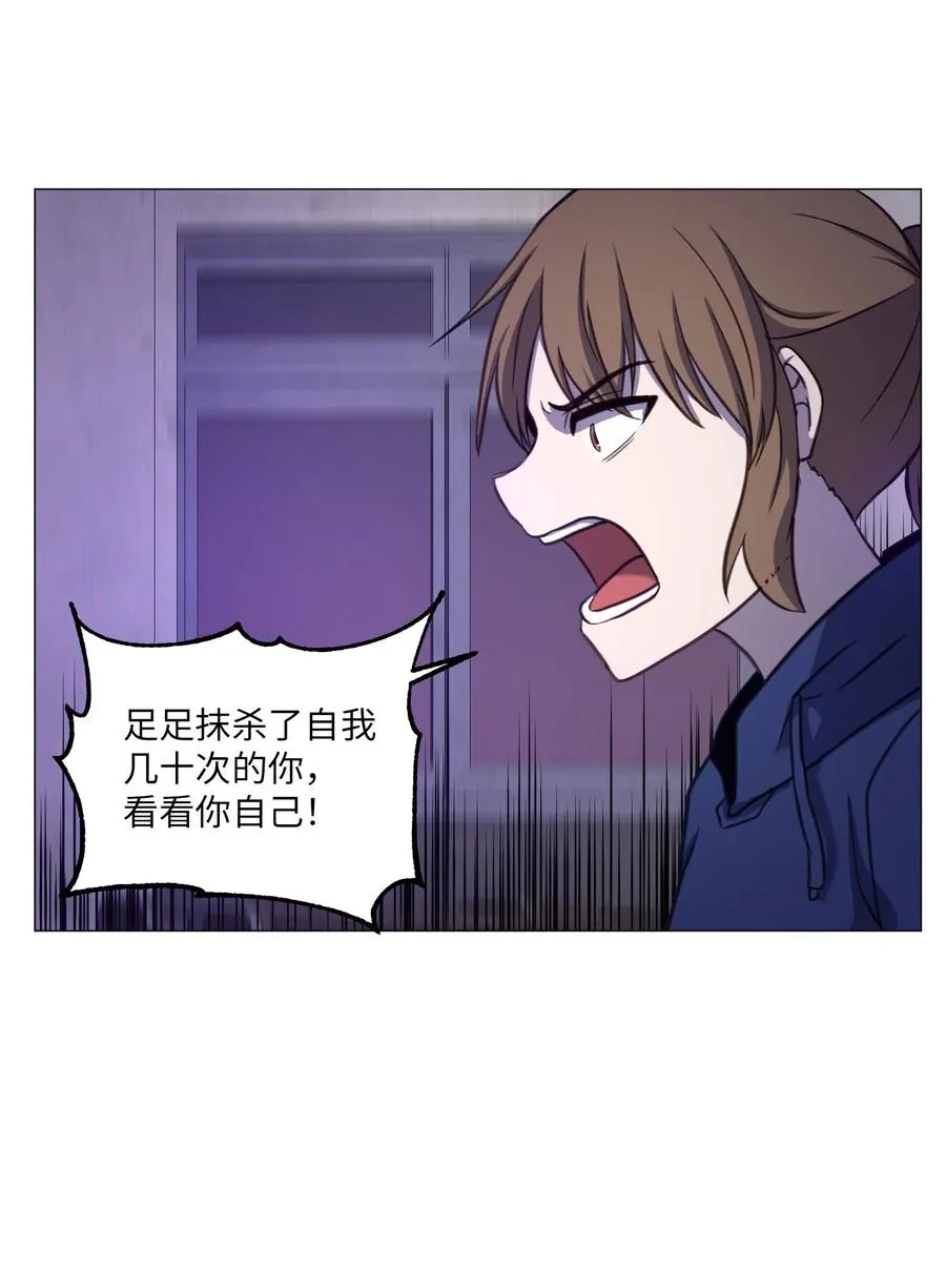 75 对决 第54页