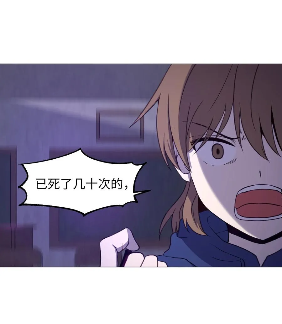 75 对决 第56页