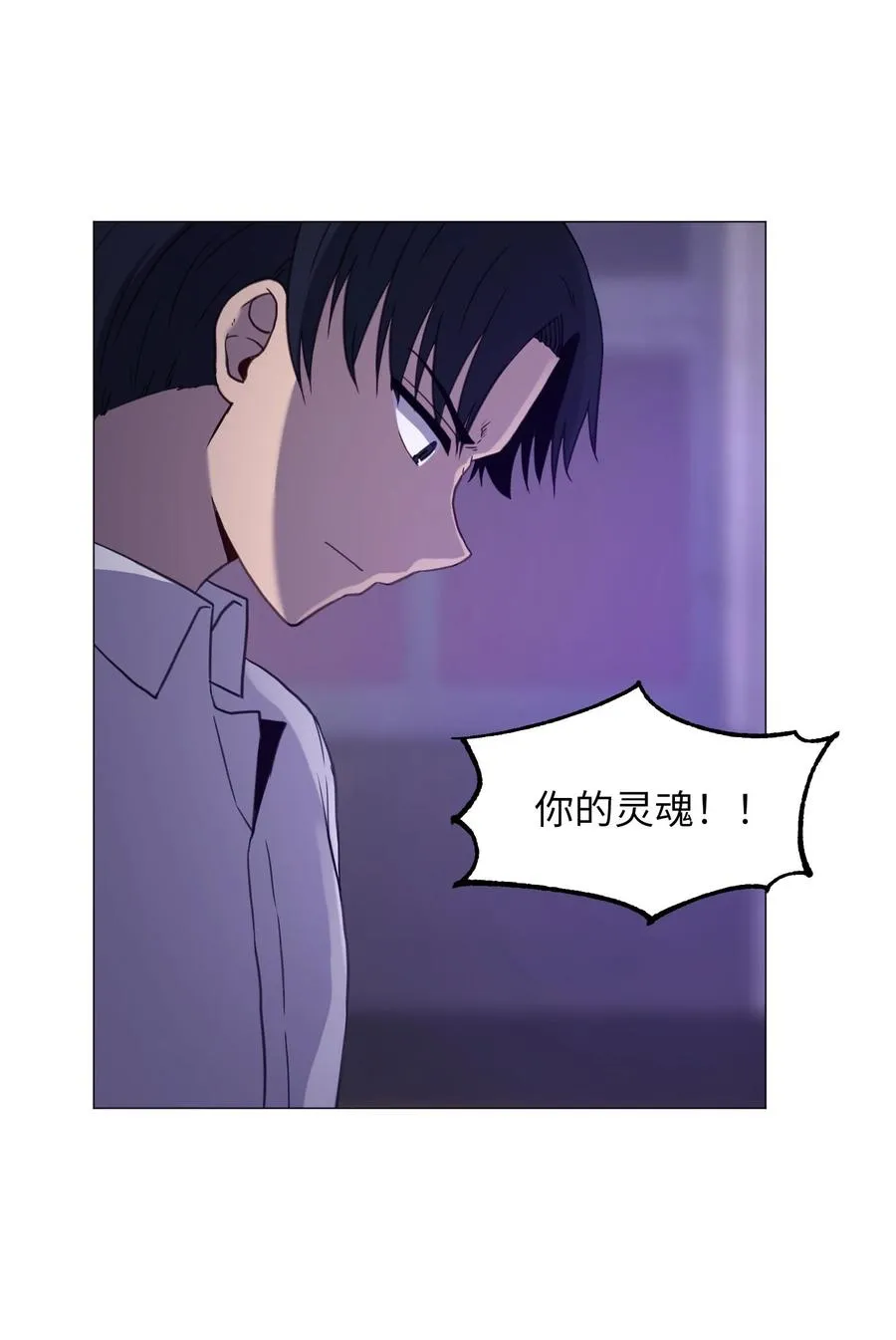 75 对决 第57页