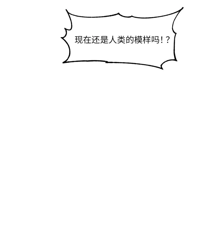 75 对决 第62页