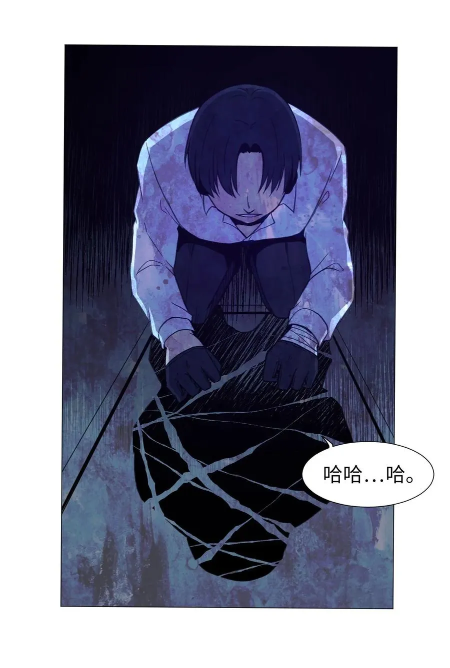 75 对决 第65页