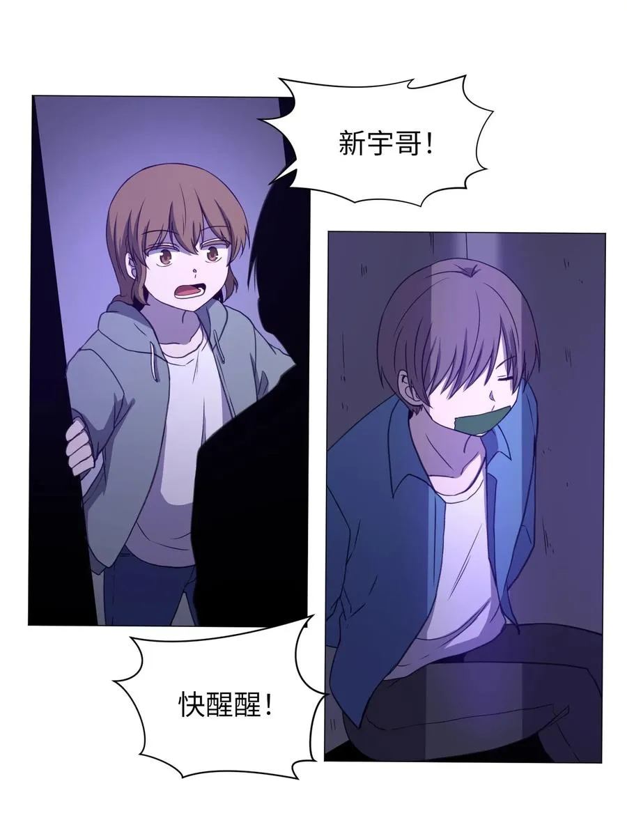 75 对决 第69页