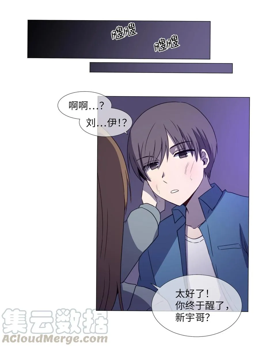 75 对决 第70页