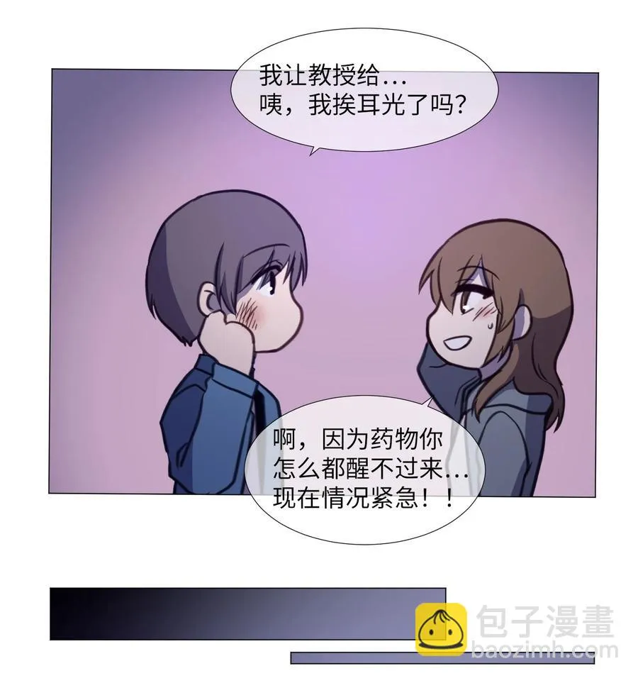 75 对决 第71页