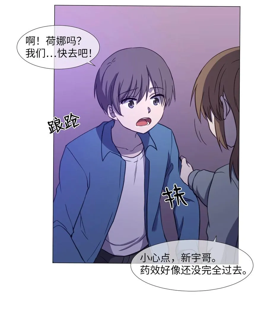 75 对决 第72页