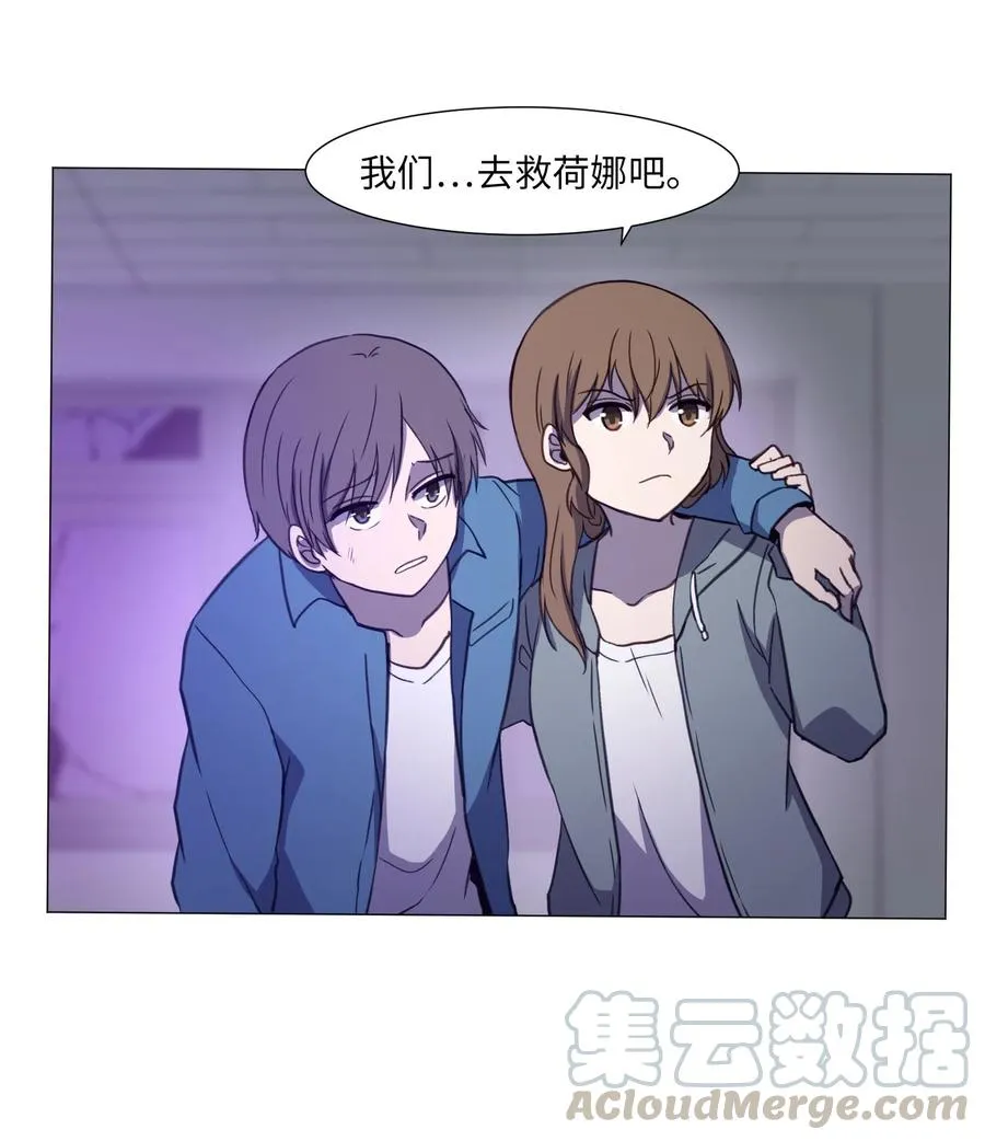 75 对决 第73页