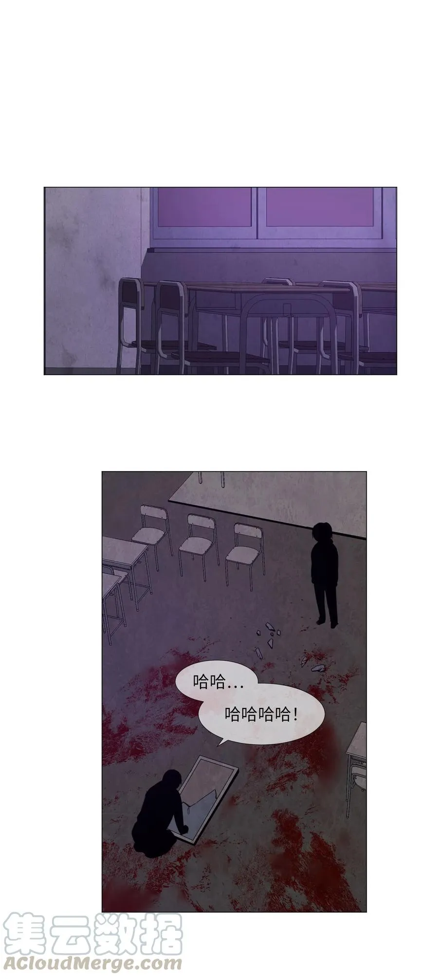 75 对决 第76页