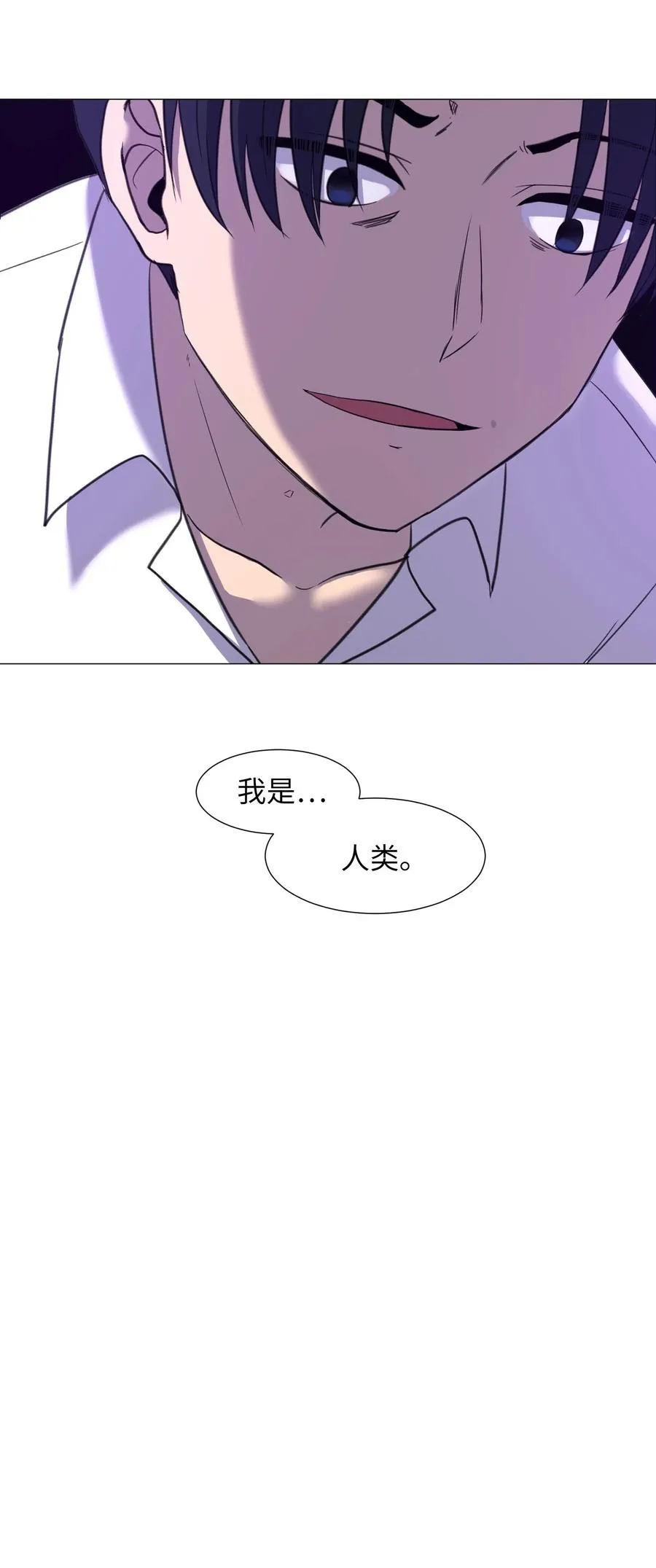 75 对决 第77页
