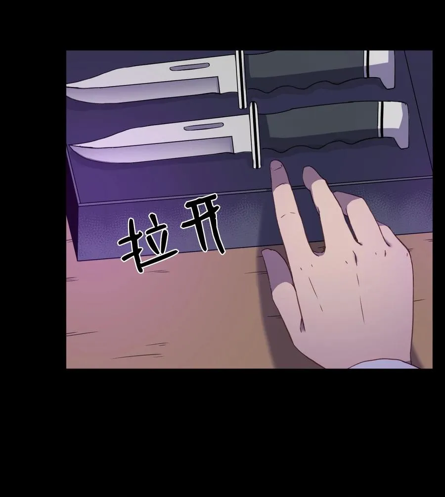 74 徐俊赫 第3页