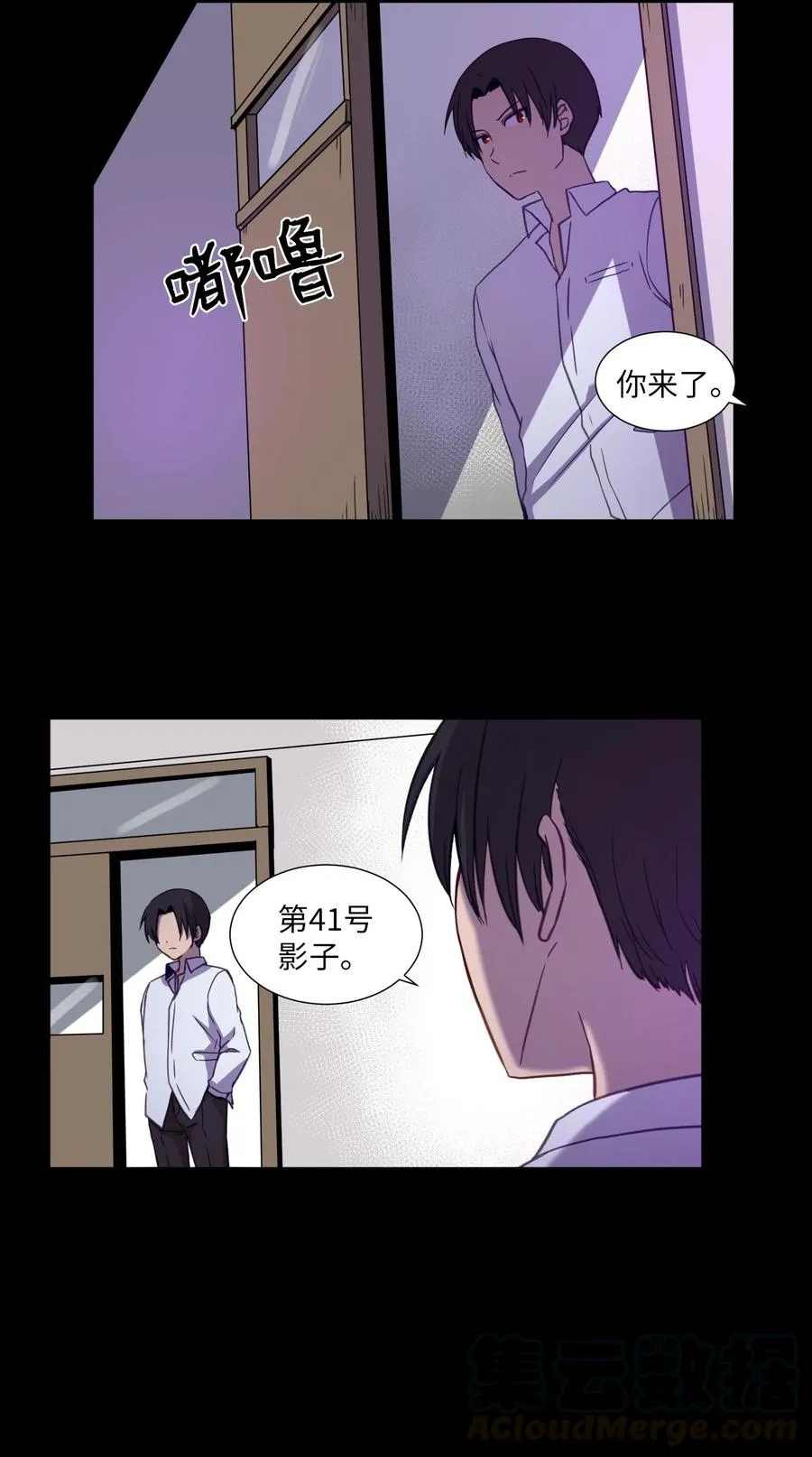 74 徐俊赫 第4页