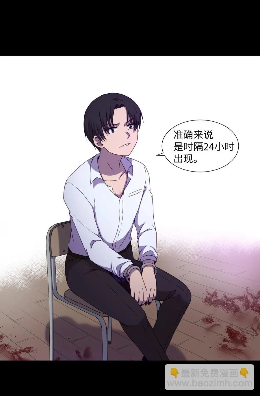 74 徐俊赫 第5页