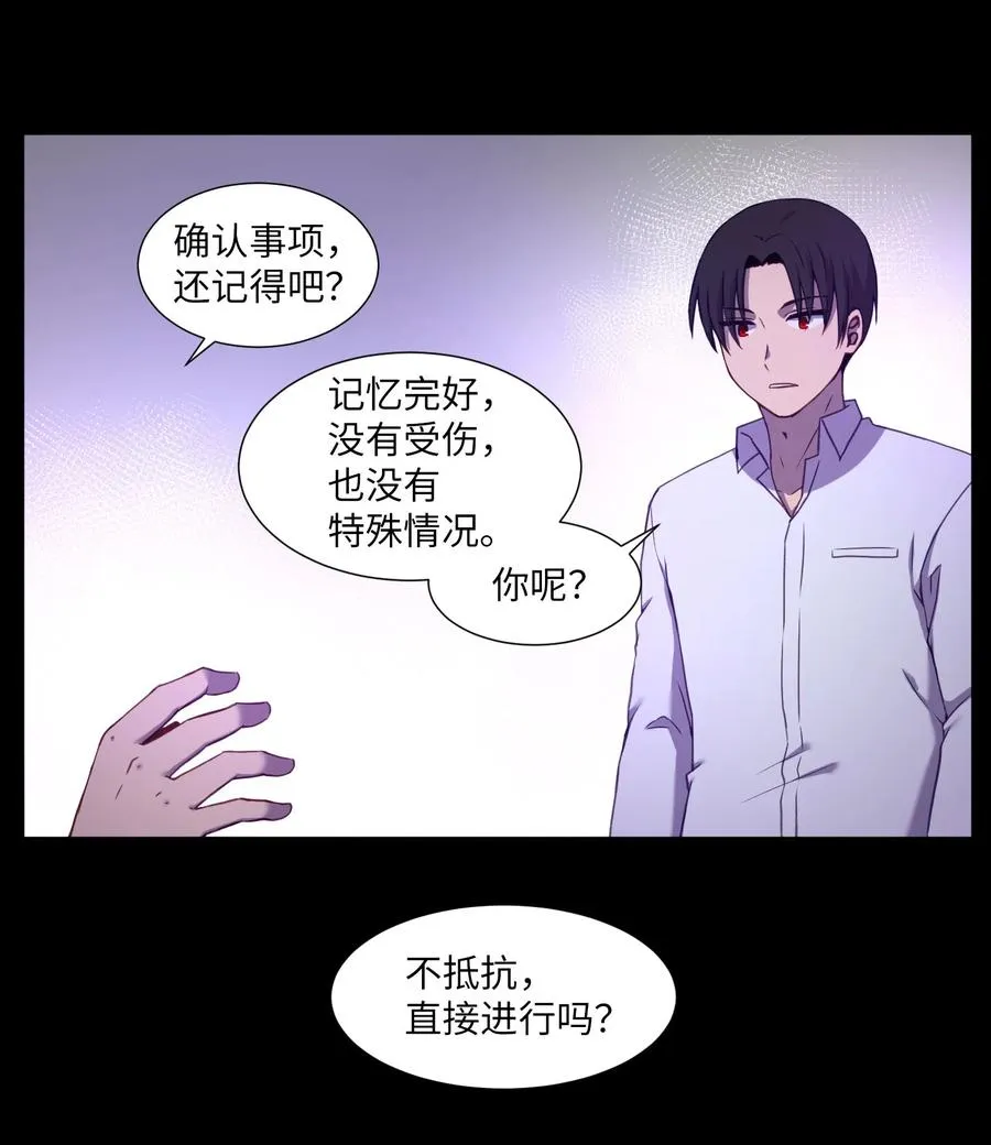 74 徐俊赫 第6页