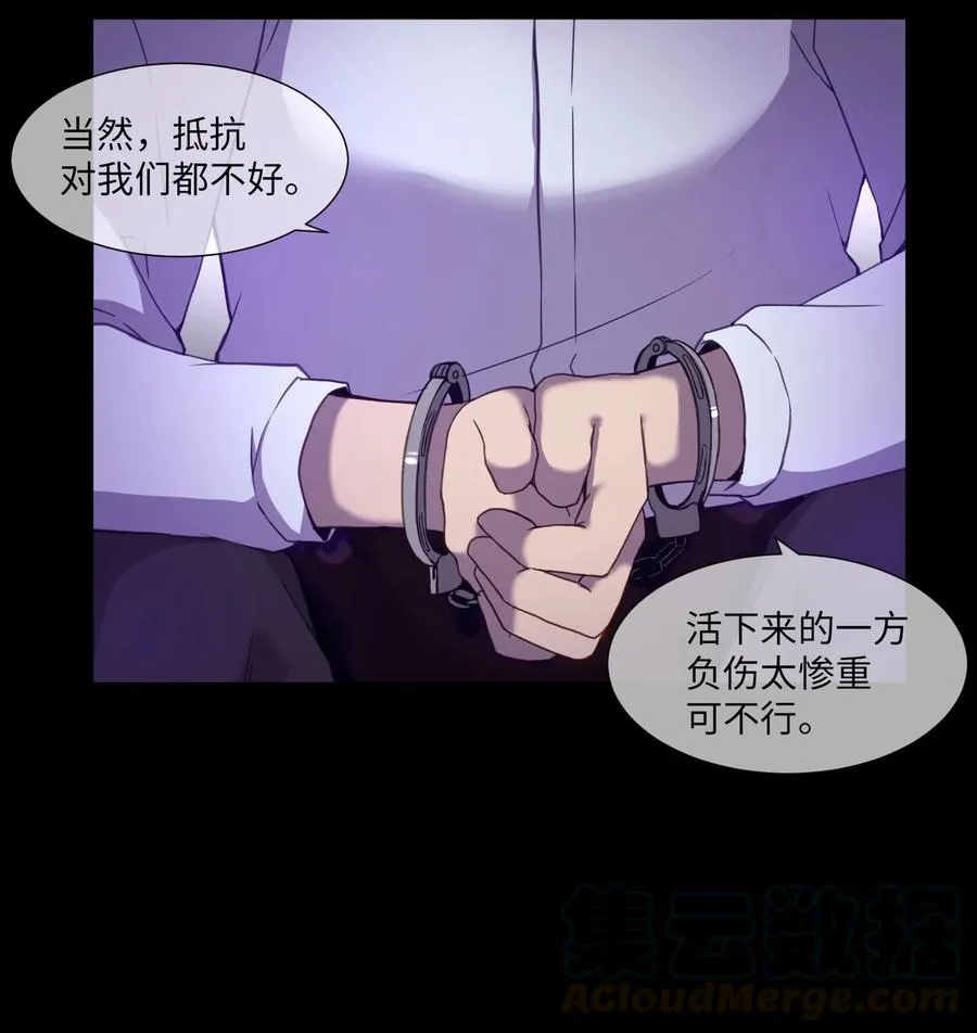 74 徐俊赫 第7页