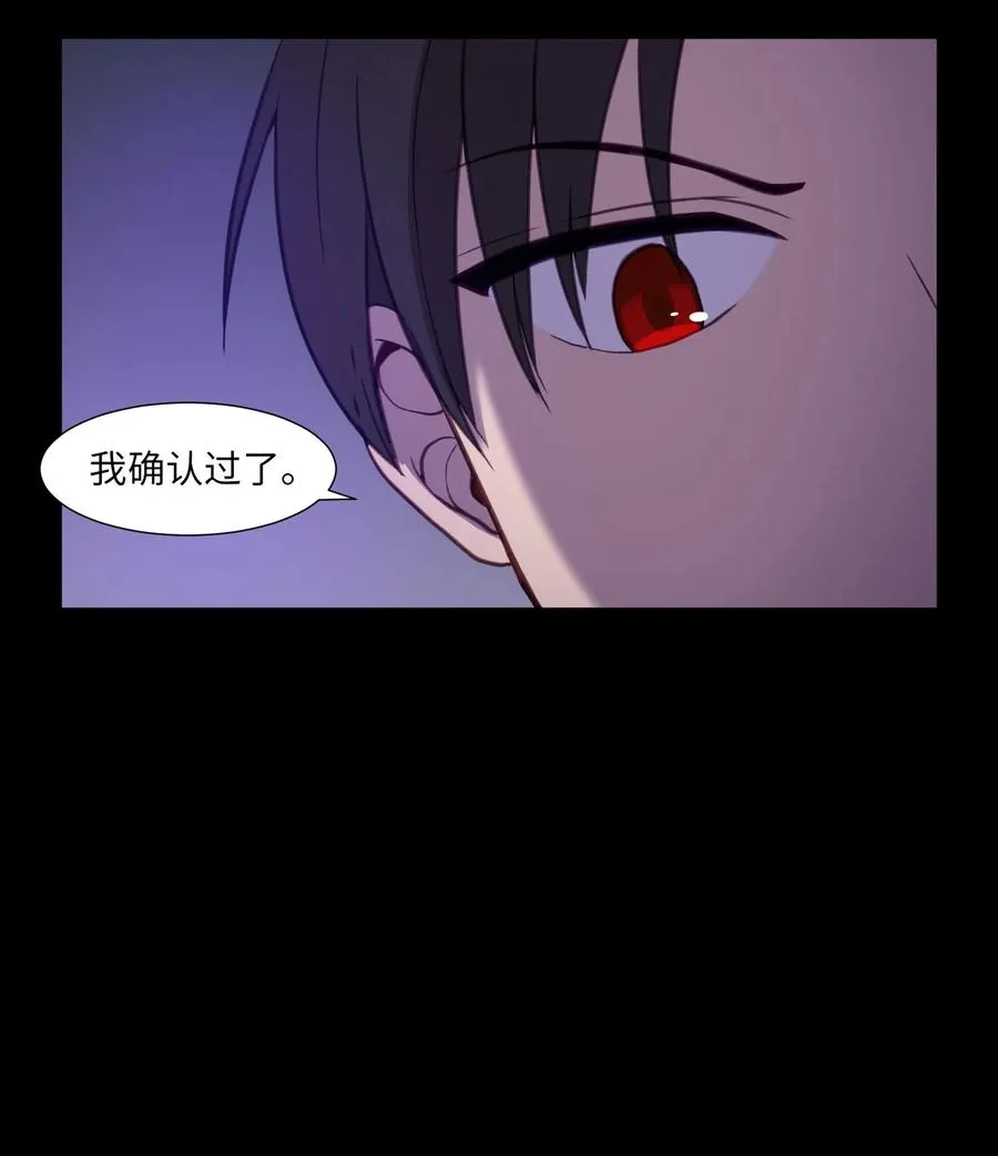 74 徐俊赫 第8页