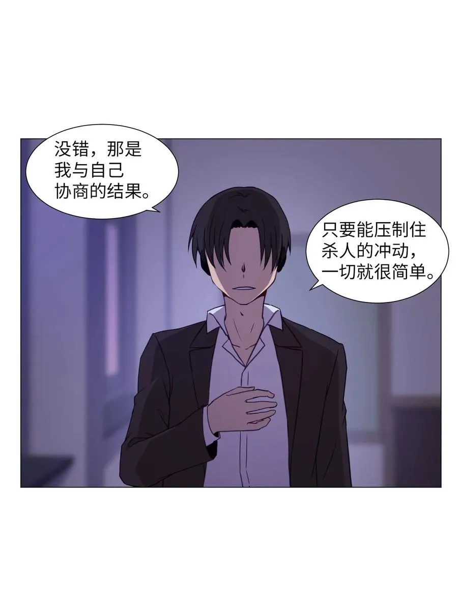 74 徐俊赫 第17页