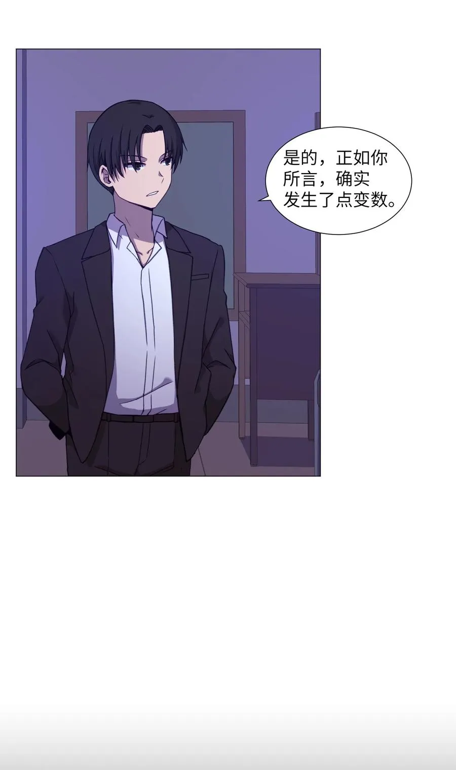 74 徐俊赫 第20页
