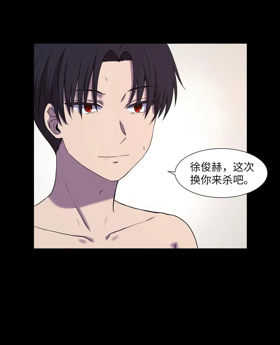 74 徐俊赫 第26页