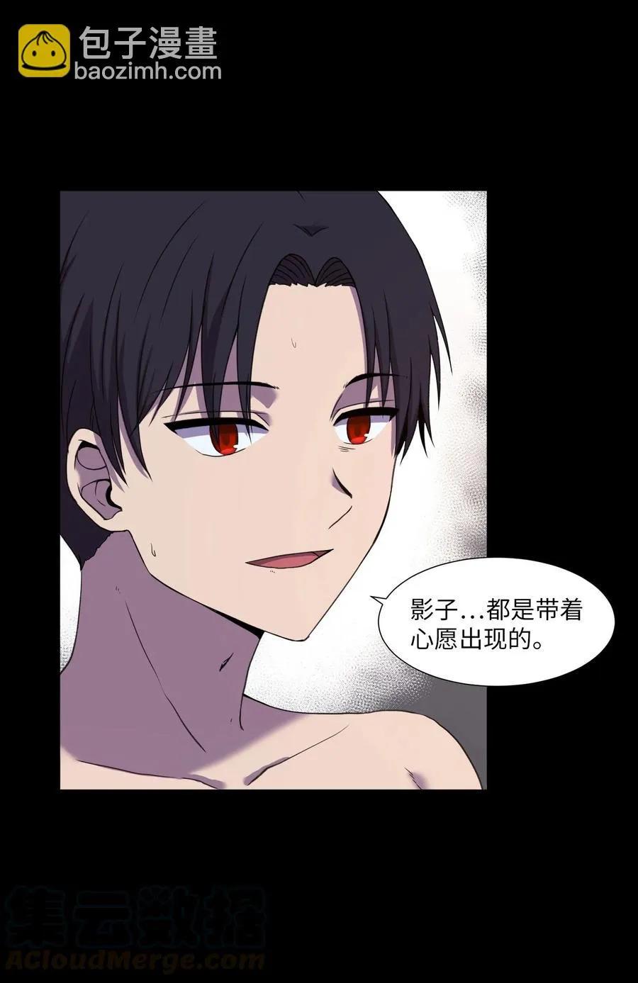 74 徐俊赫 第28页