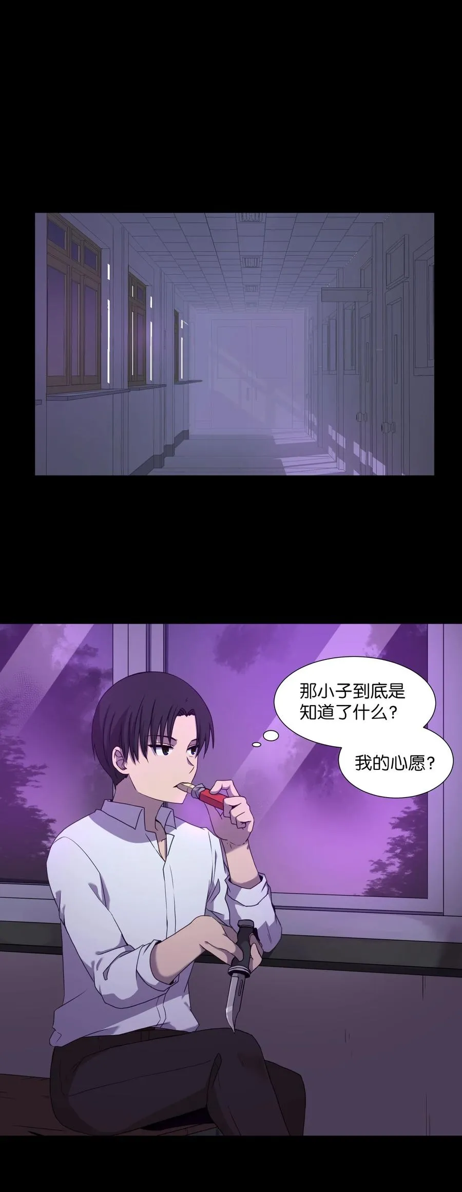 74 徐俊赫 第33页