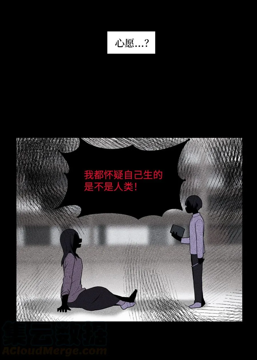 74 徐俊赫 第34页