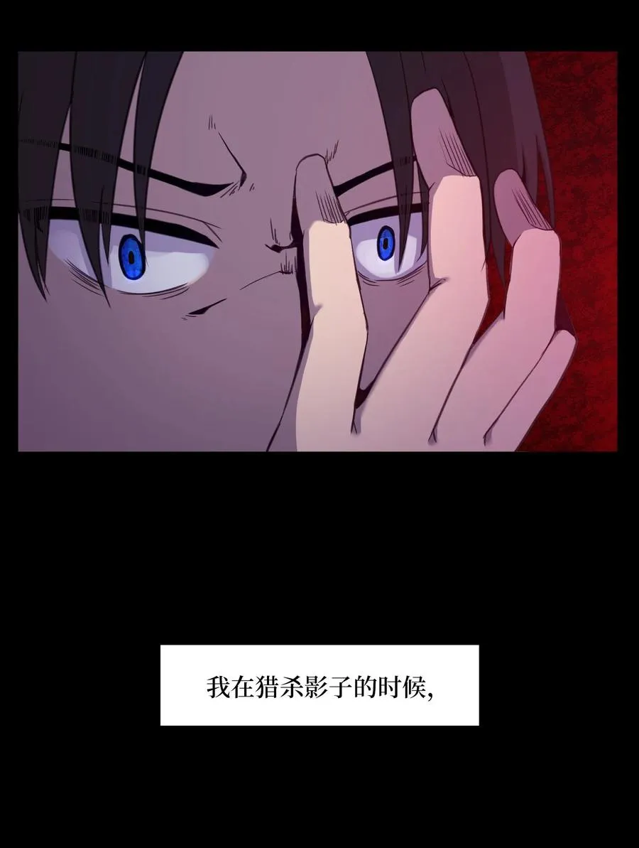 74 徐俊赫 第39页