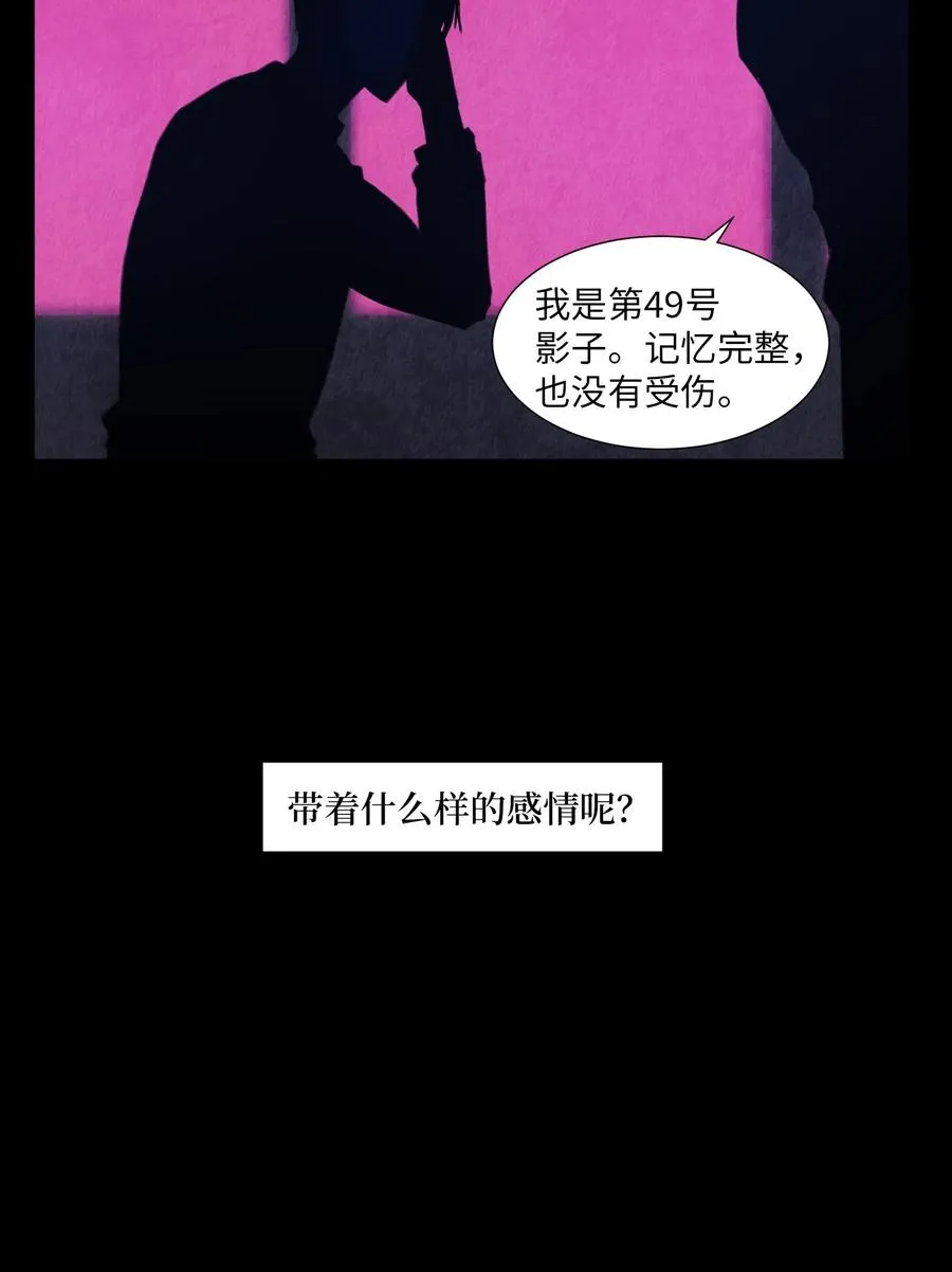 74 徐俊赫 第41页