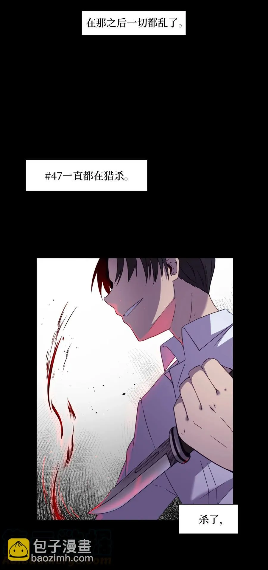 74 徐俊赫 第46页