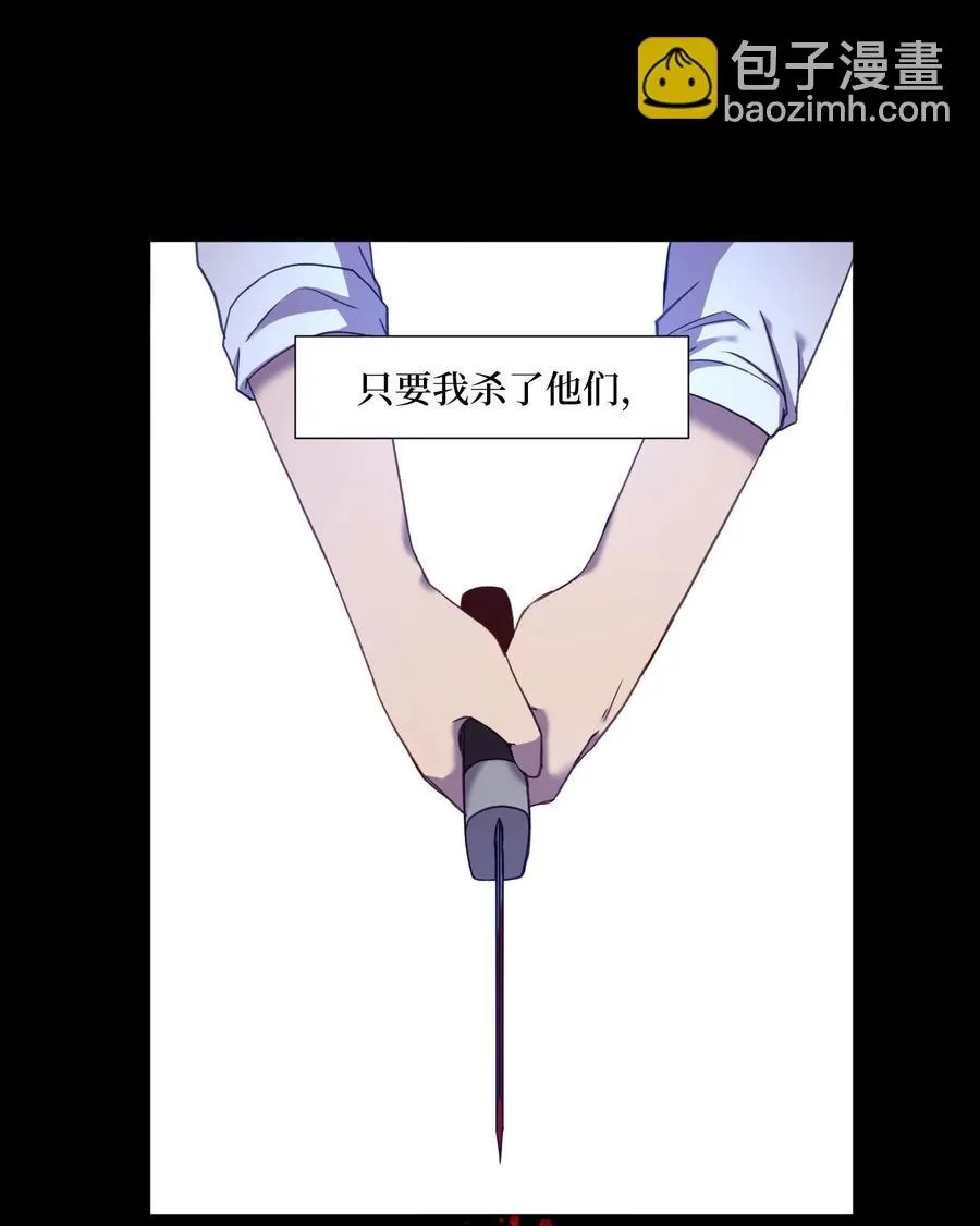 74 徐俊赫 第51页